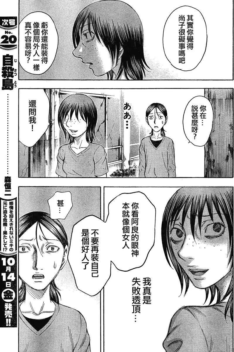 第066回