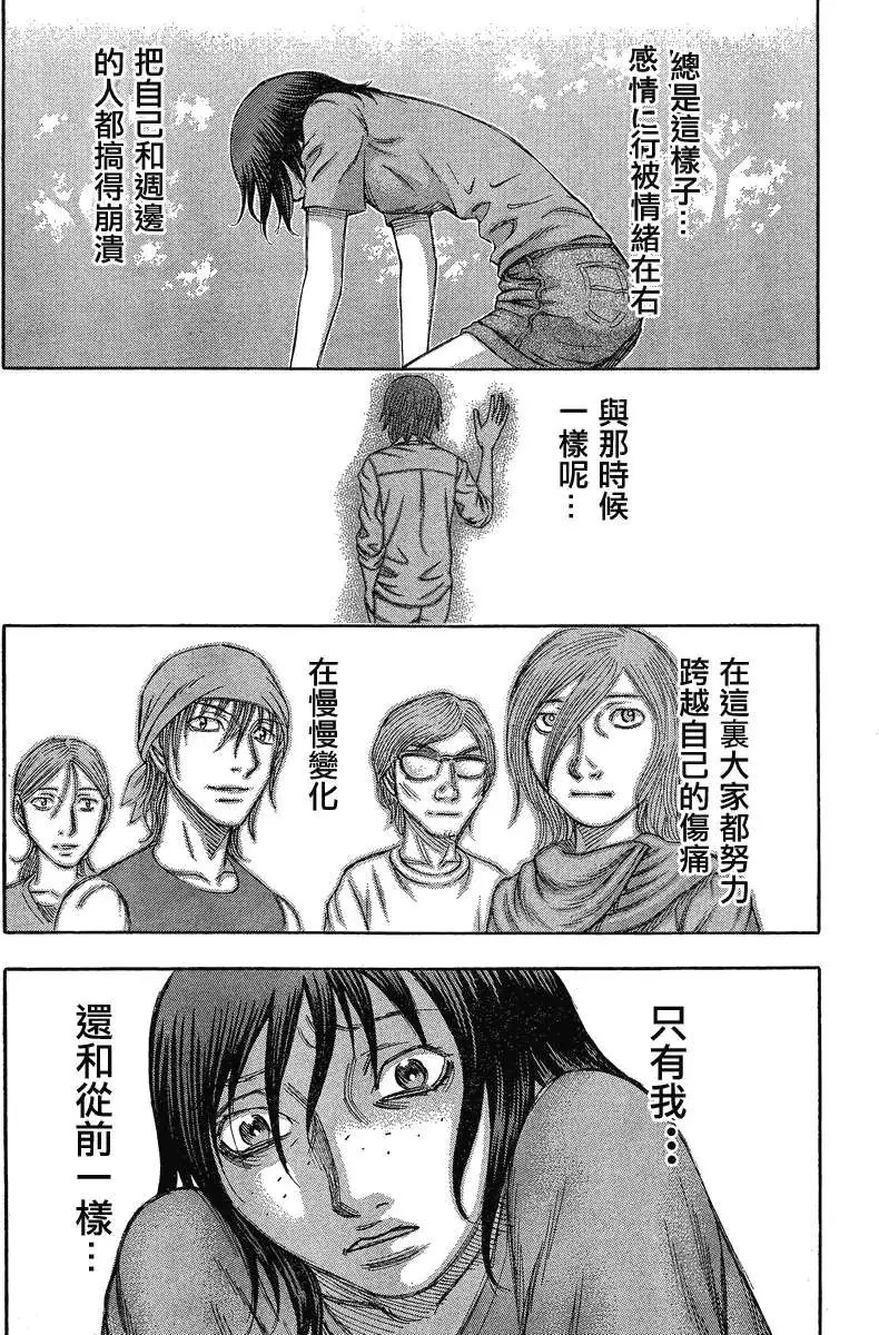 第066回