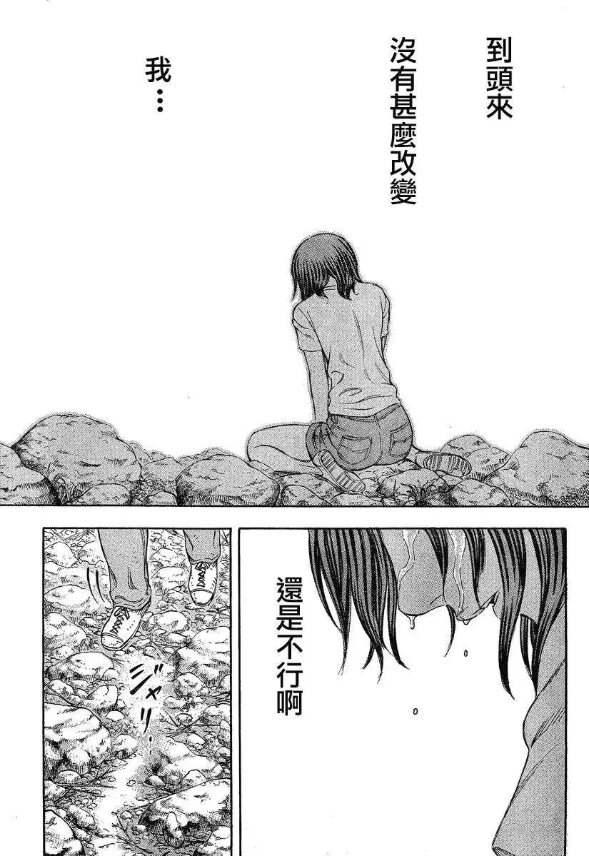 第066回