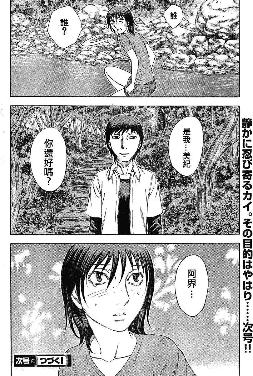 第066回