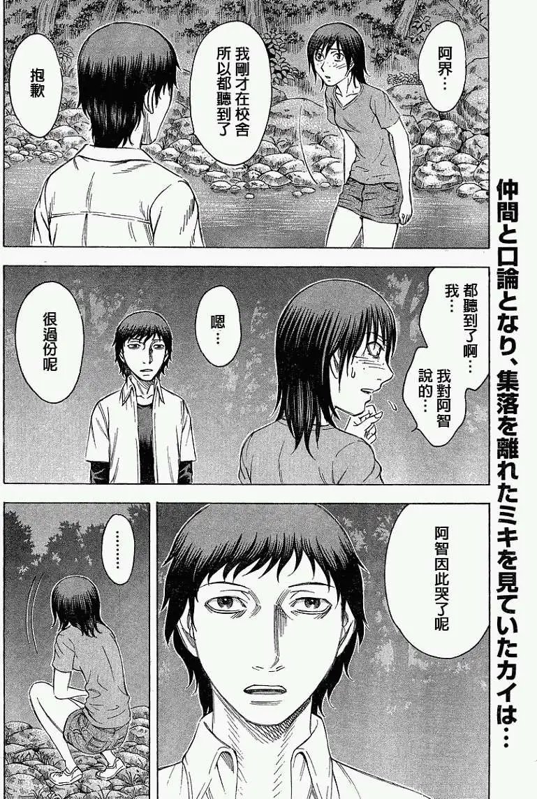 第067回