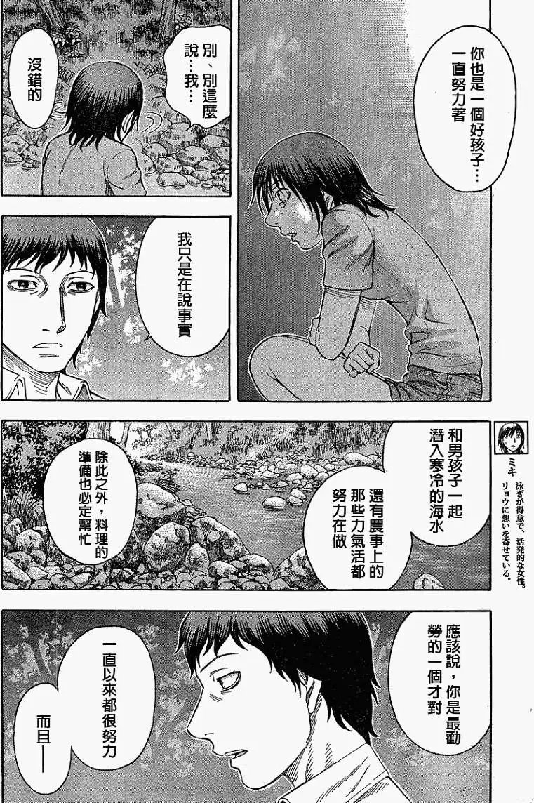 第067回