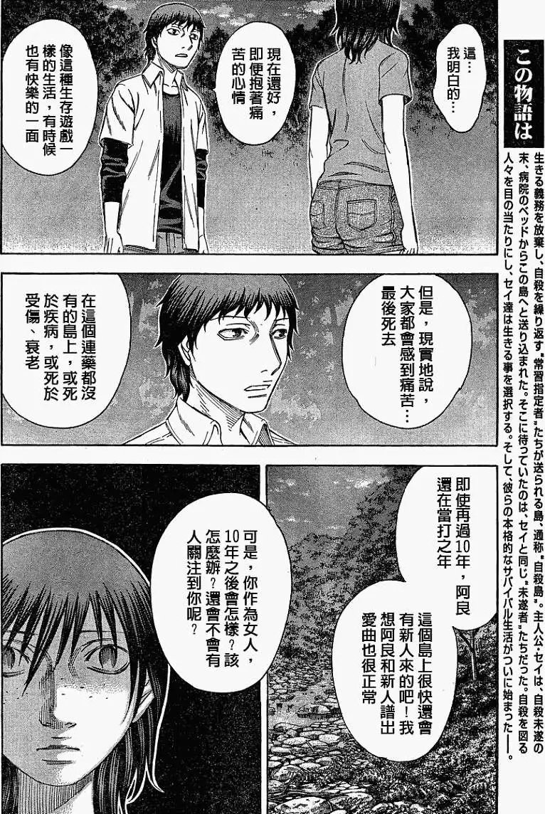 第067回