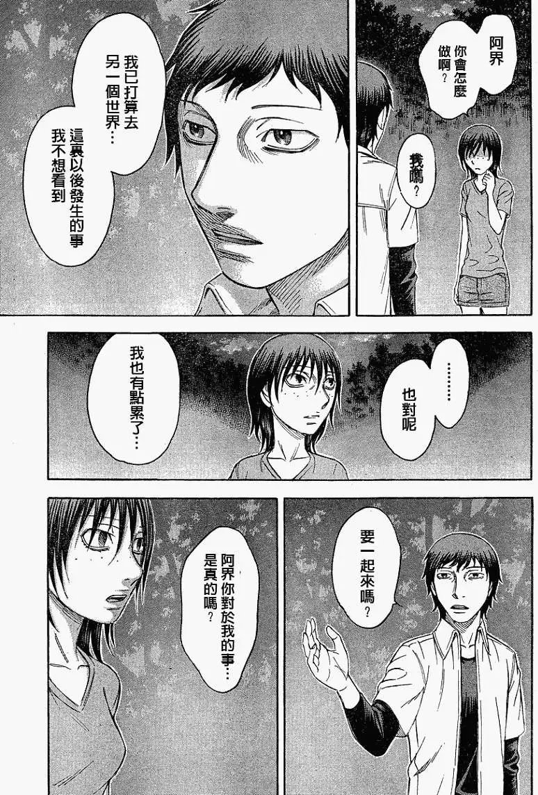第067回