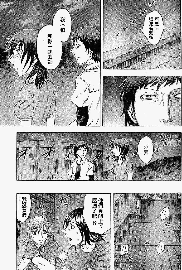 第067回