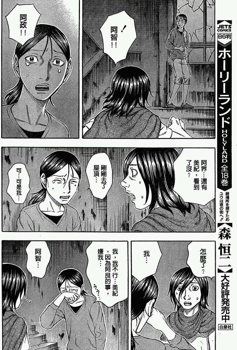 第067回