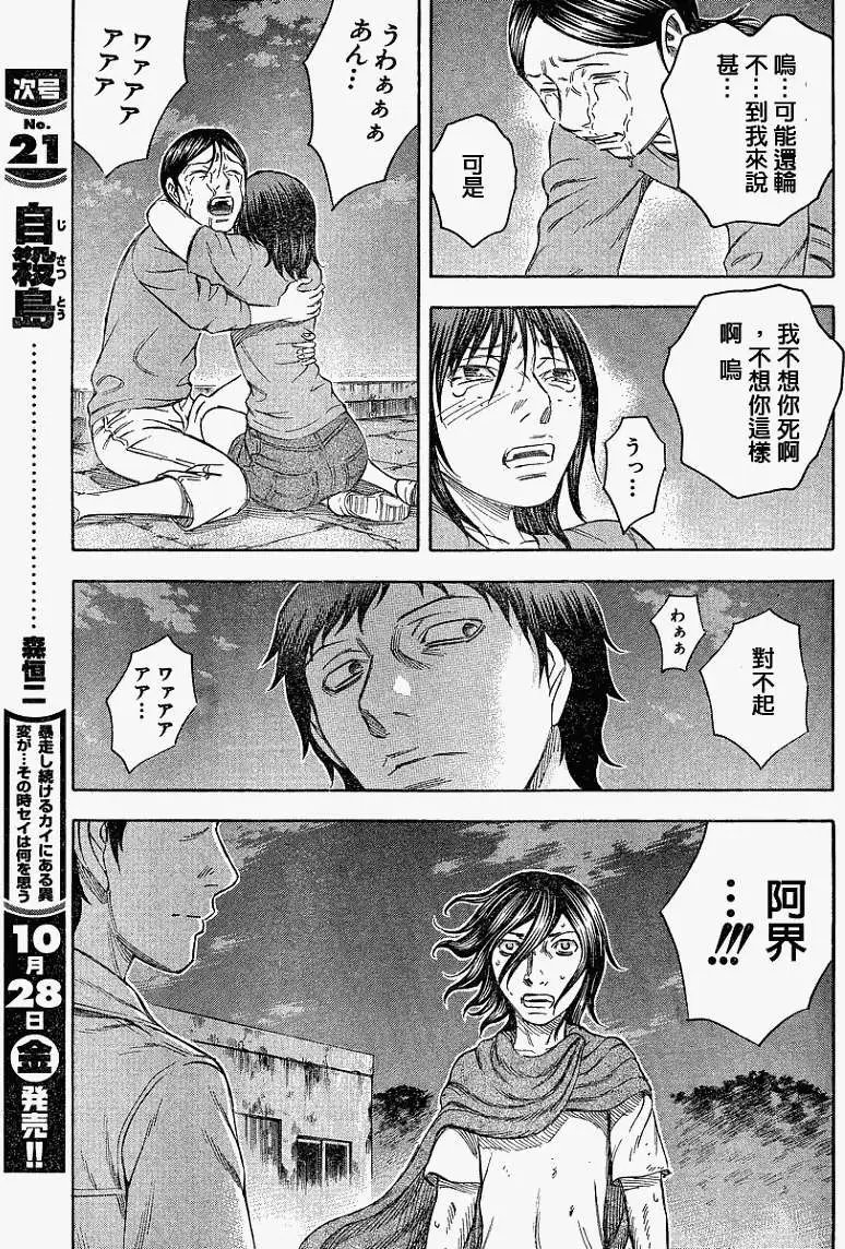 第067回