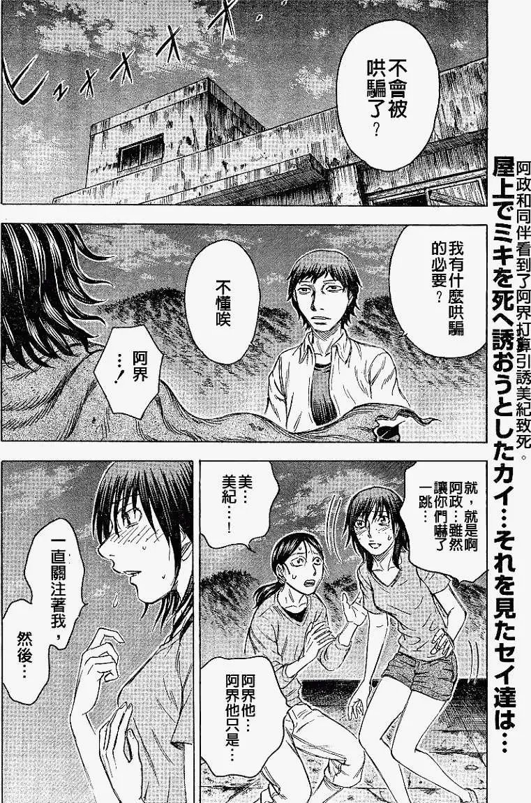 第068回