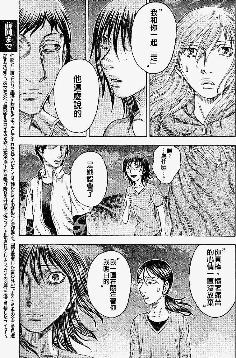 第068回