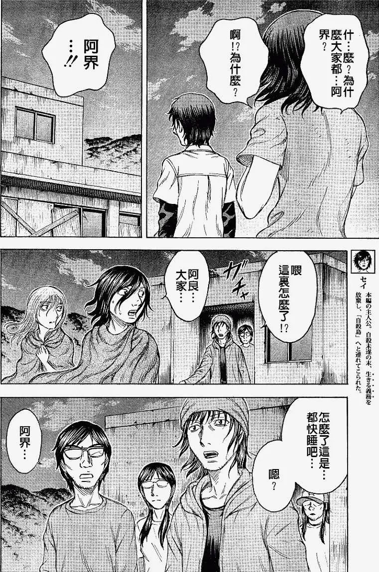 第068回
