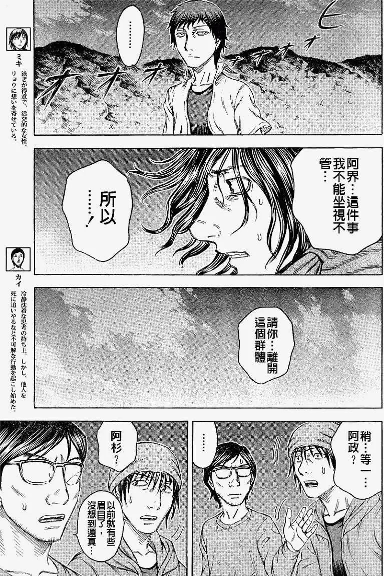 第068回