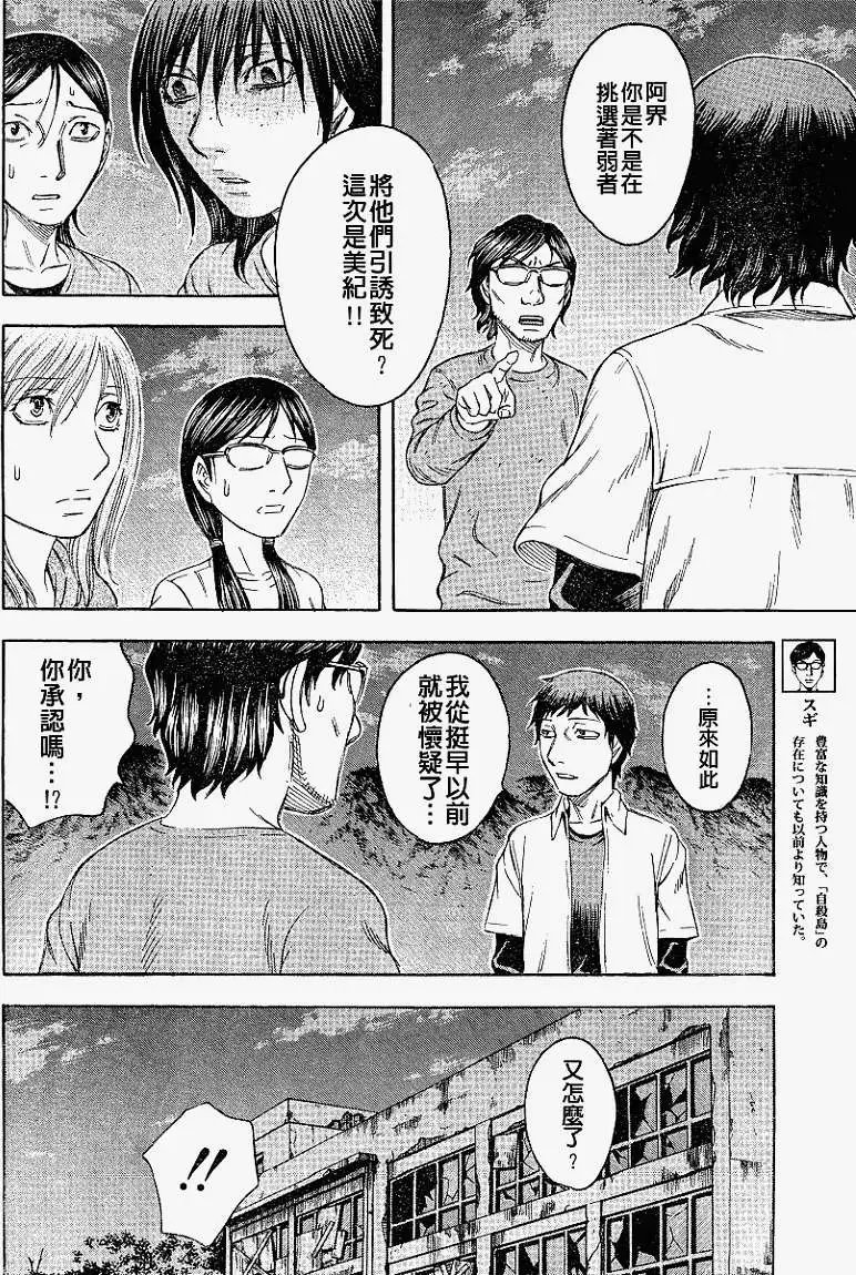 第068回