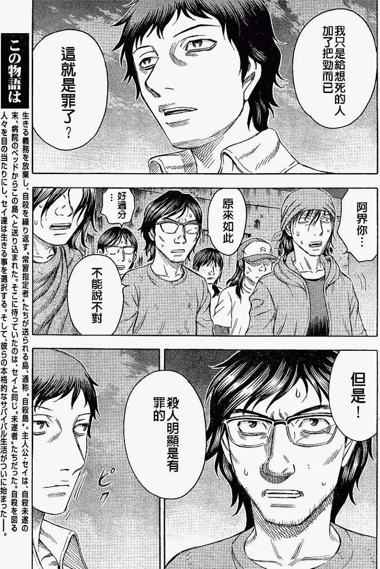 第068回