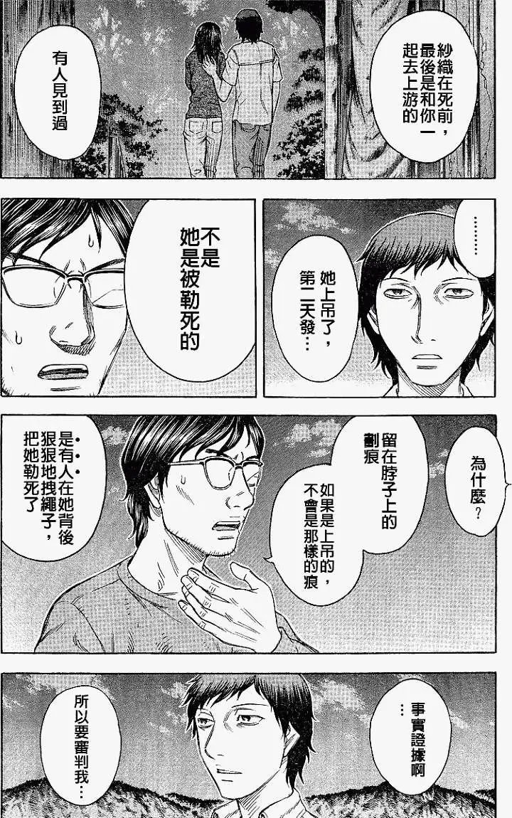 第068回