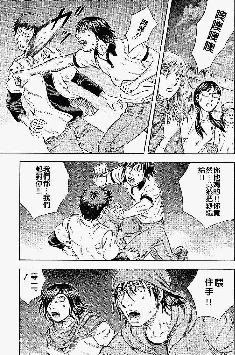 第068回