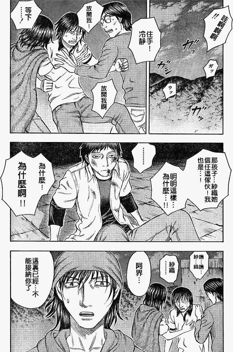 第068回