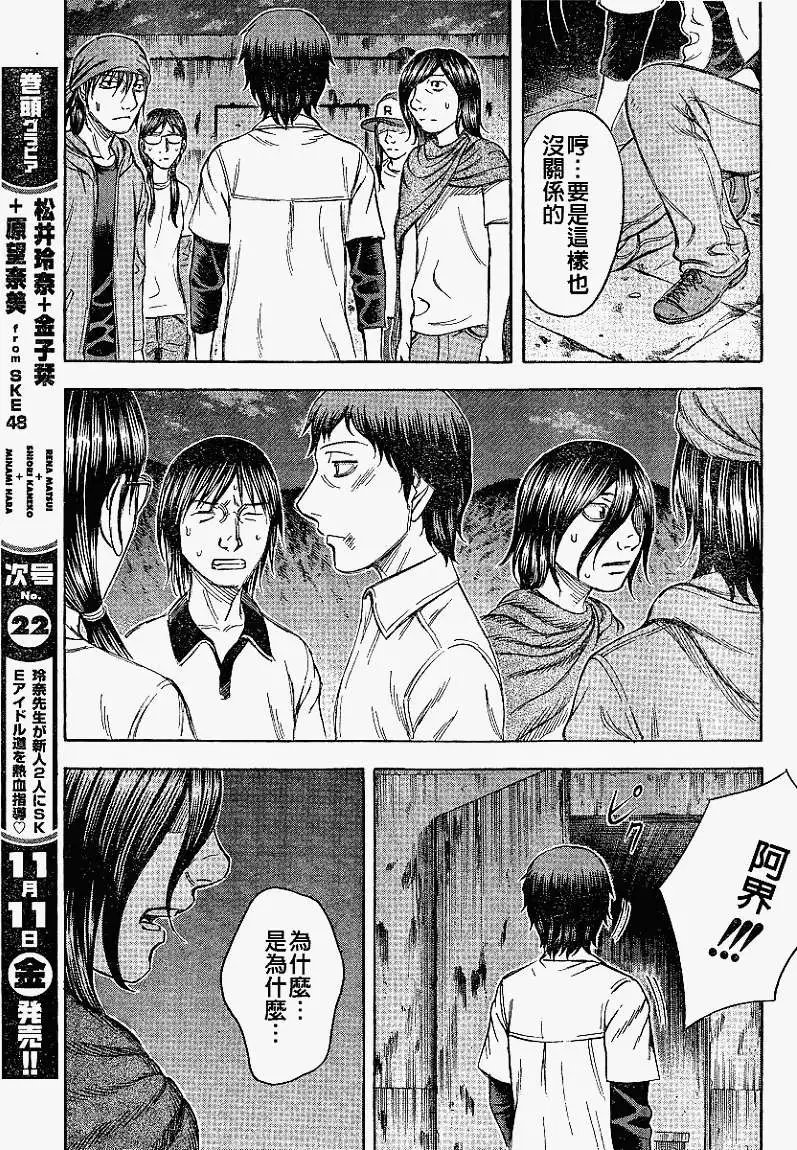 第068回