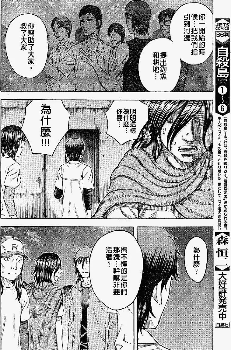 第068回