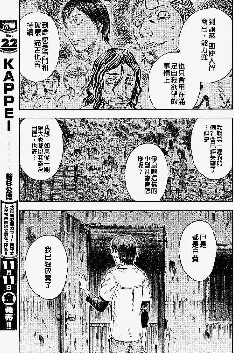 第068回
