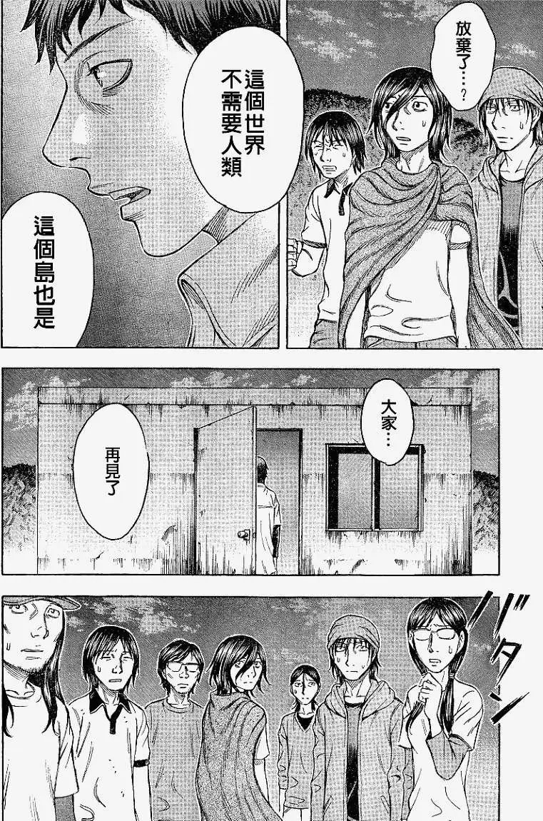 第068回
