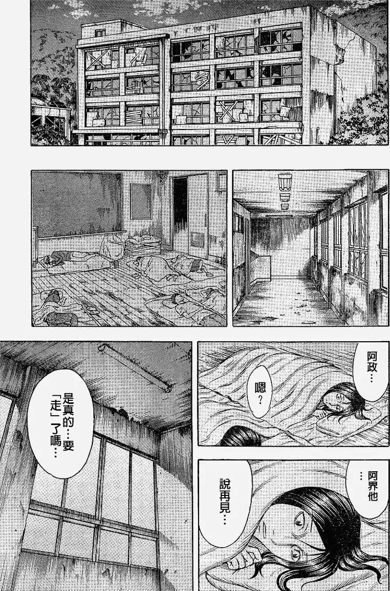第068回