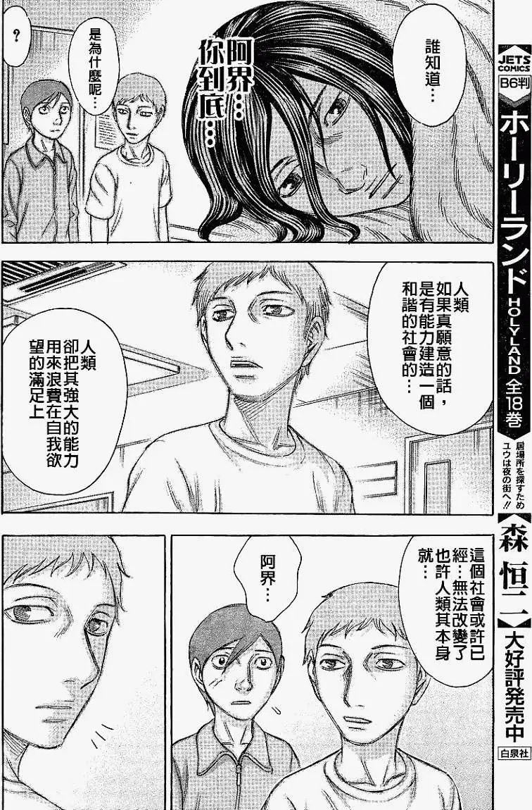第068回