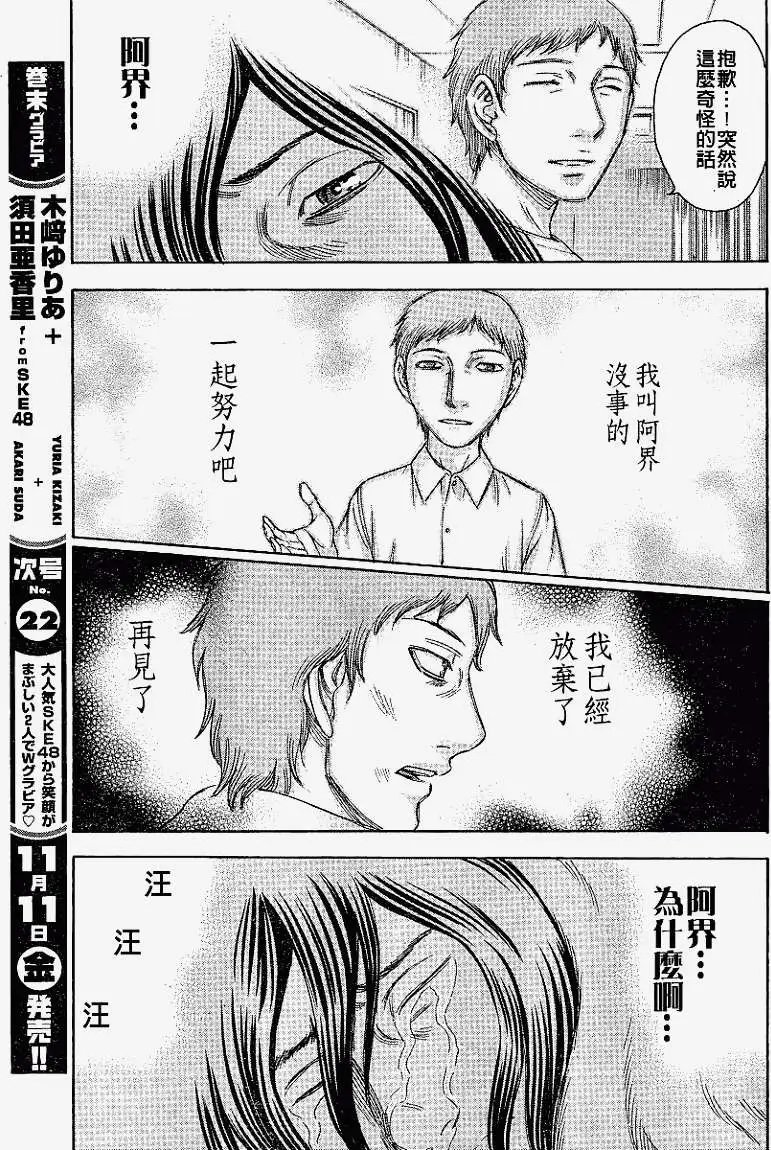 第068回