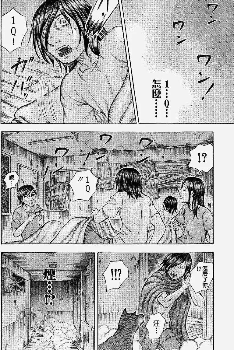 第068回