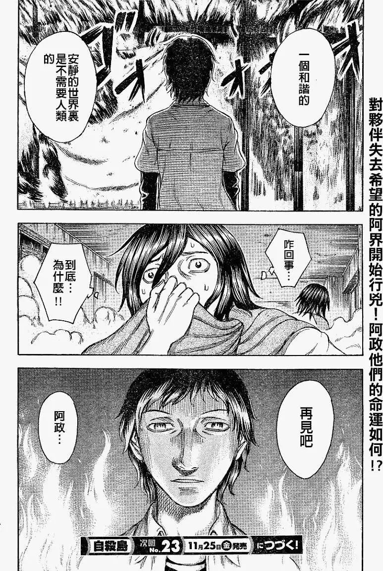 第068回