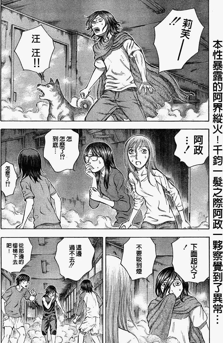 第069回