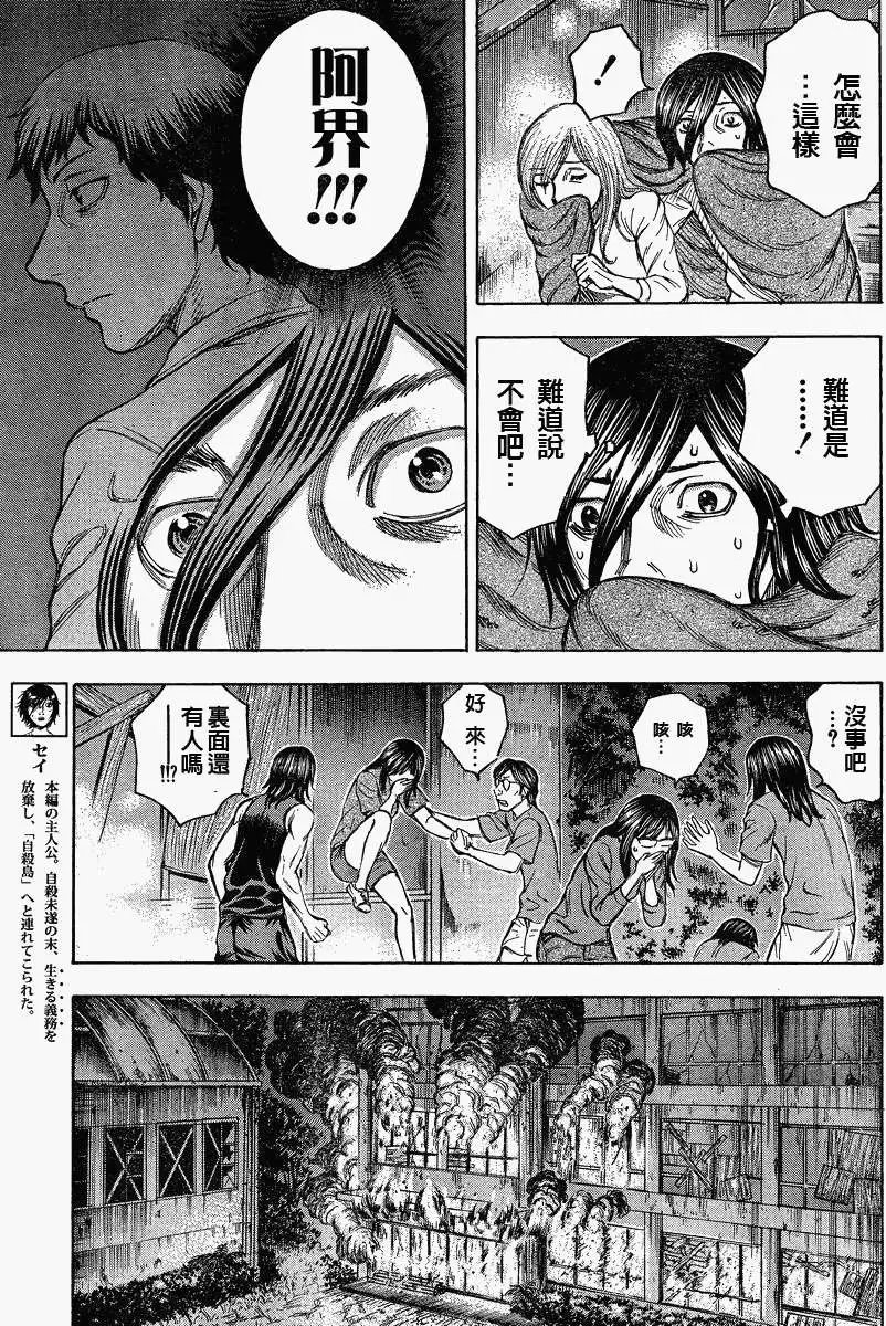 第069回