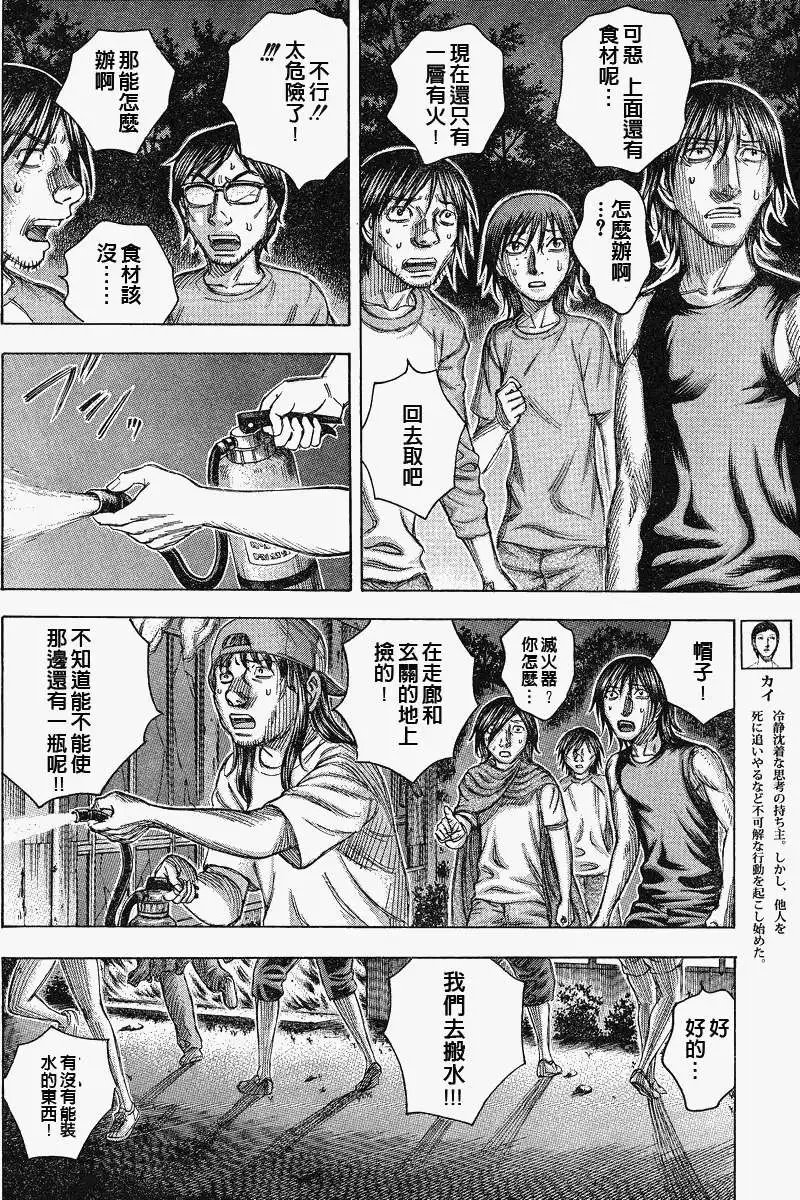 第069回