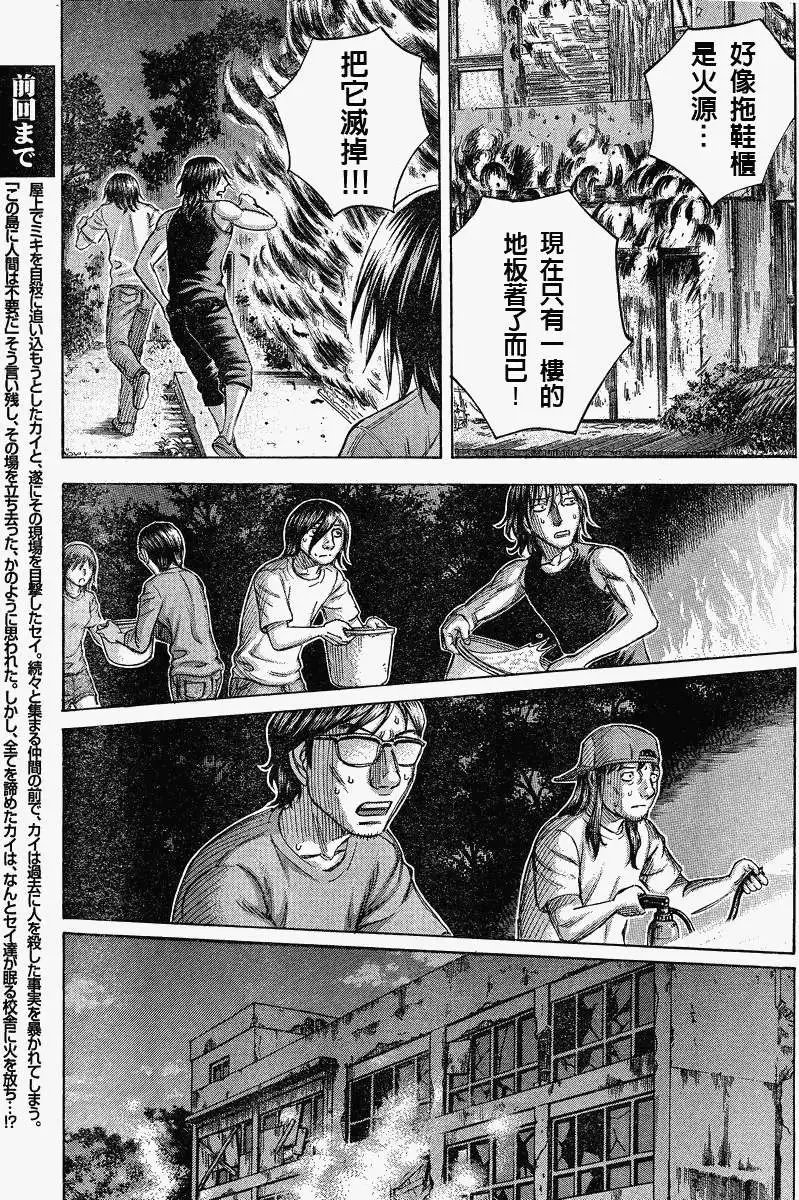 第069回