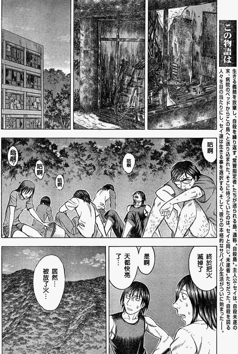 第069回