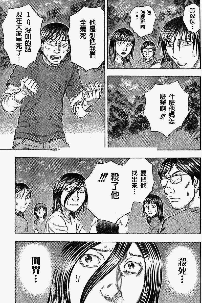 第069回
