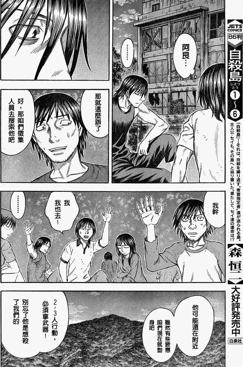 第069回