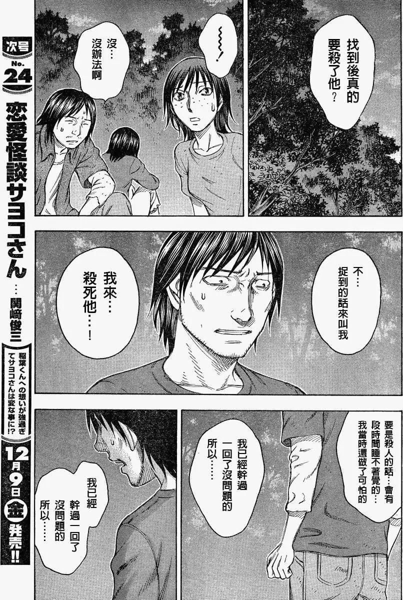 第069回