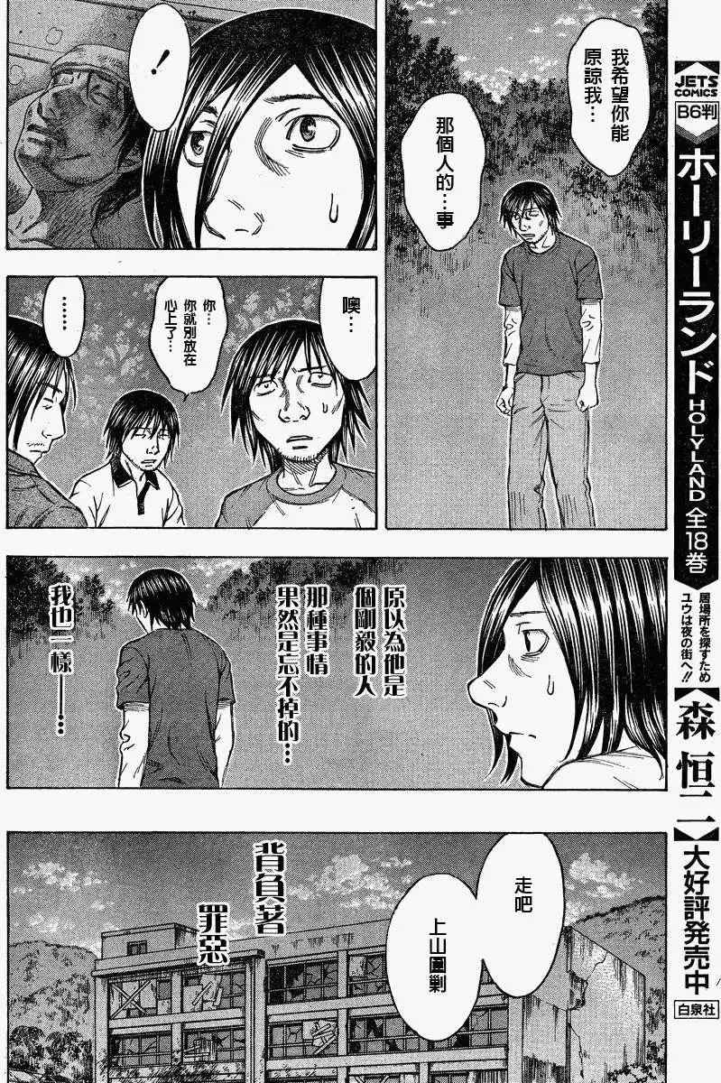 第069回