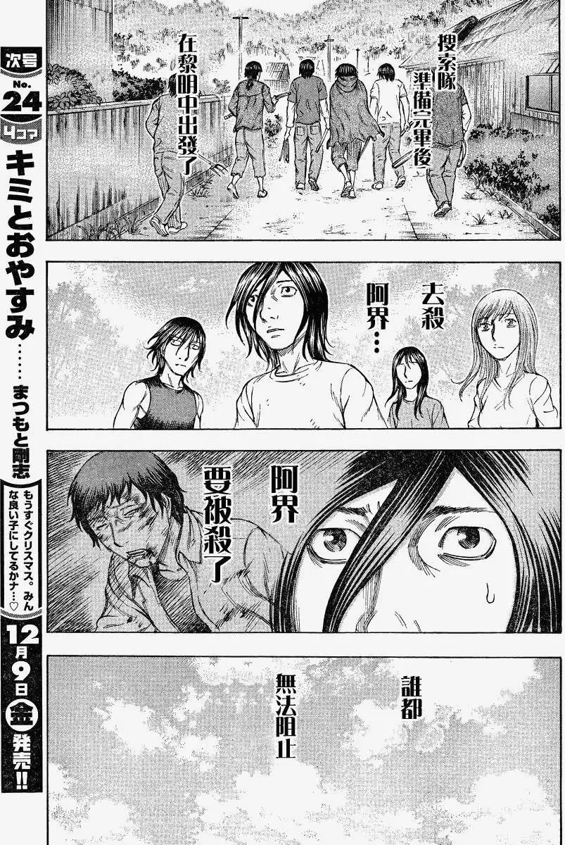 第069回
