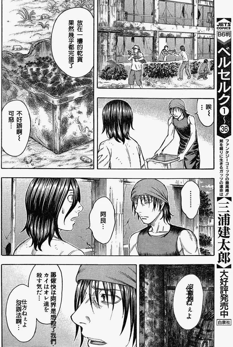 第069回