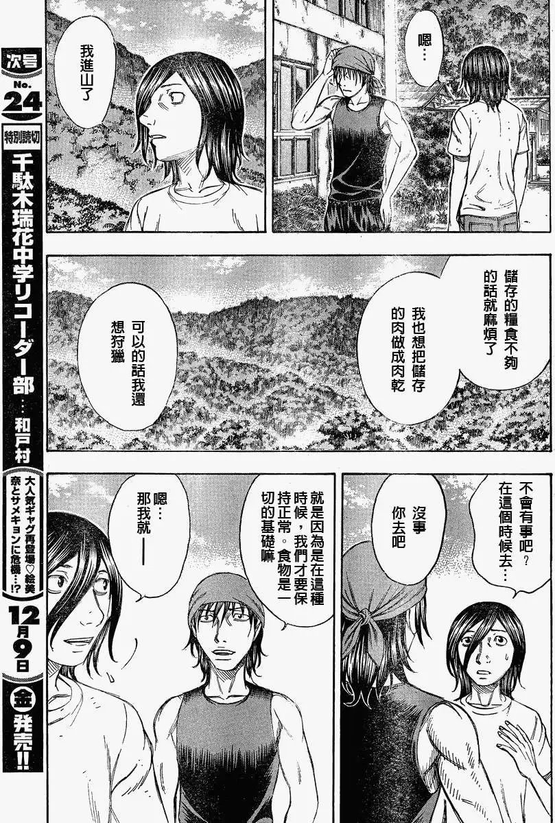 第069回