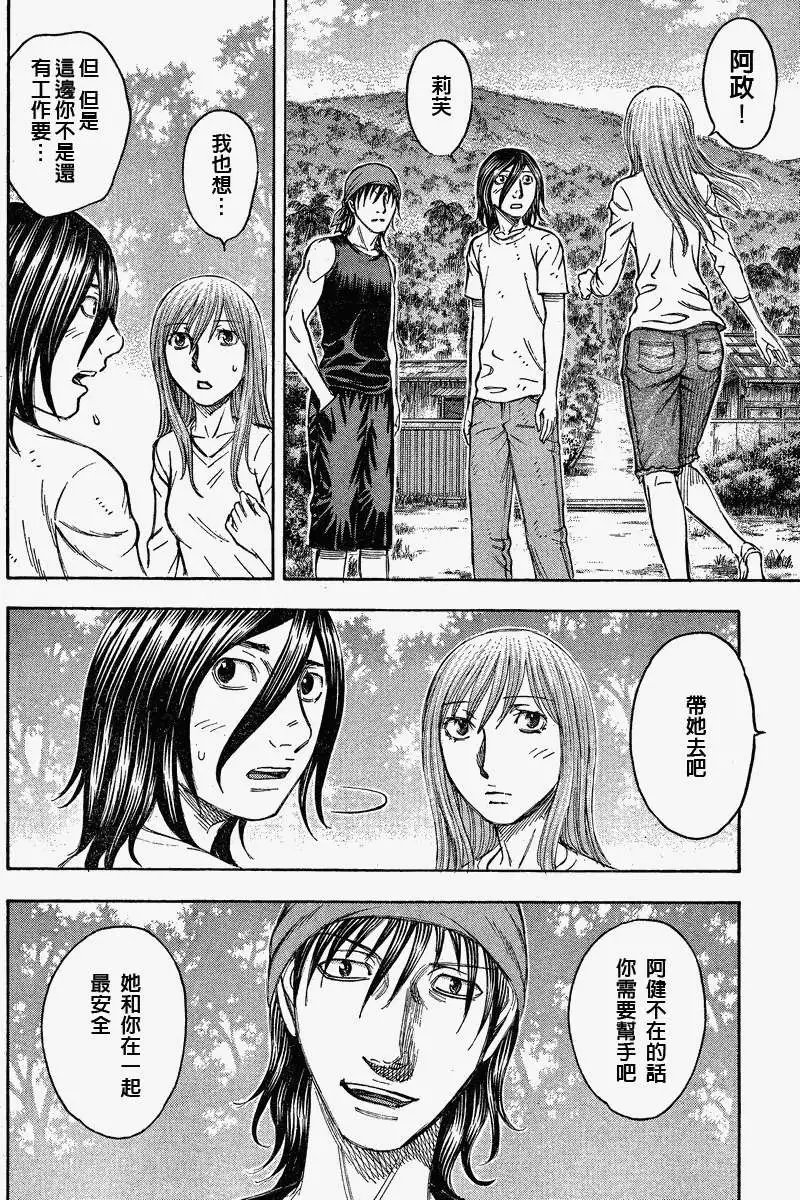 第069回