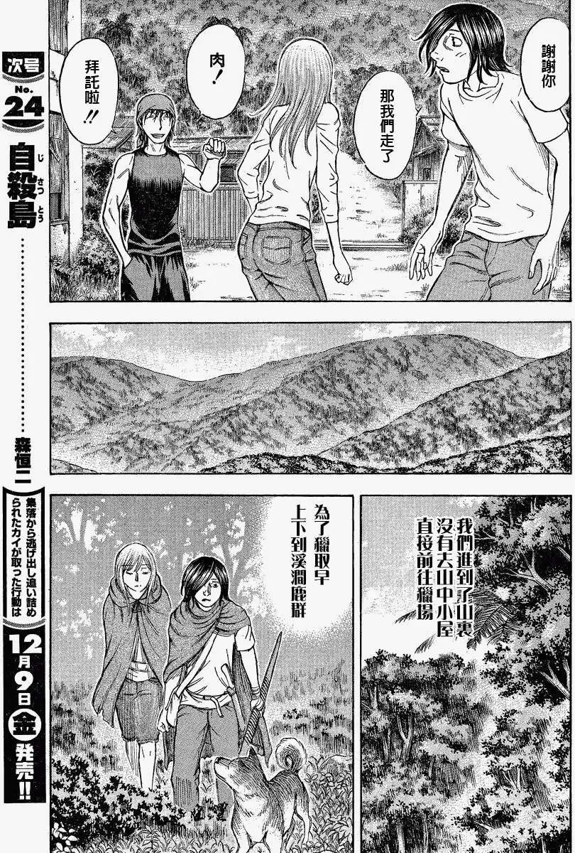 第069回