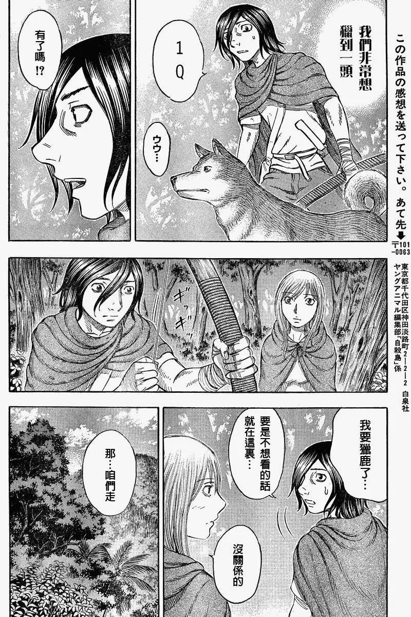 第069回