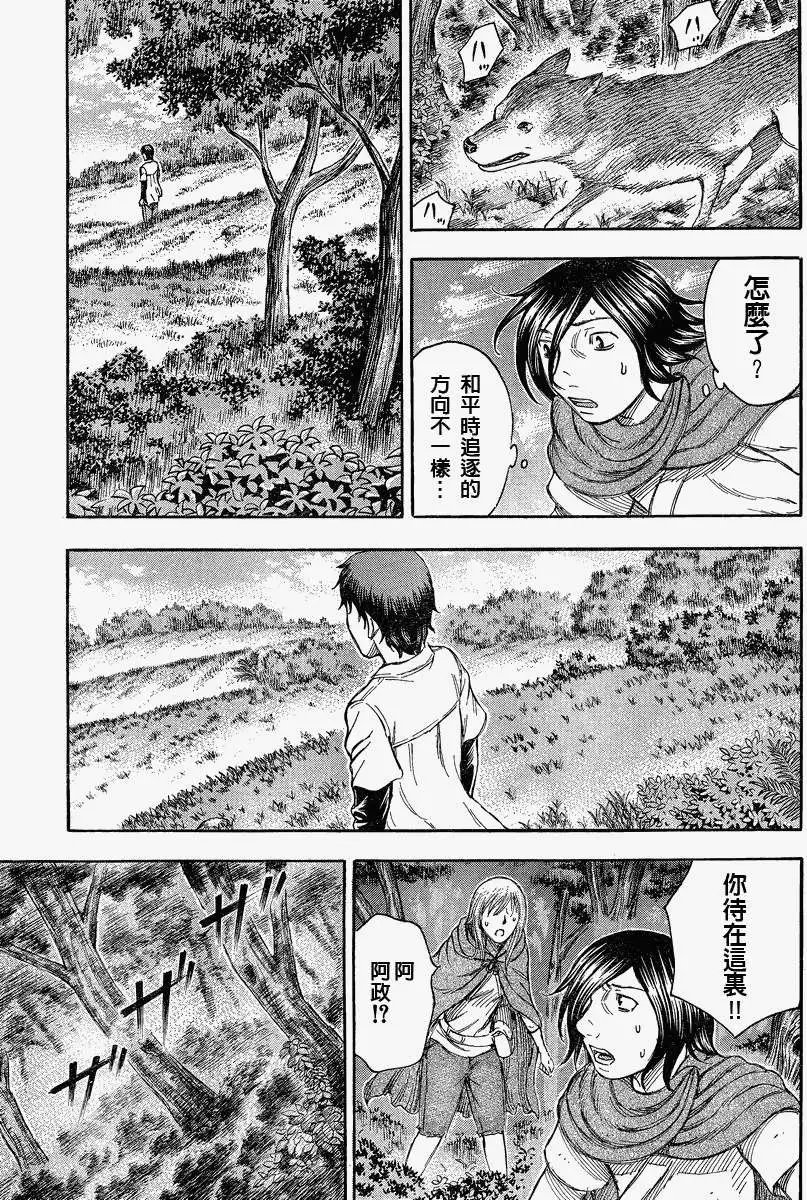 第069回