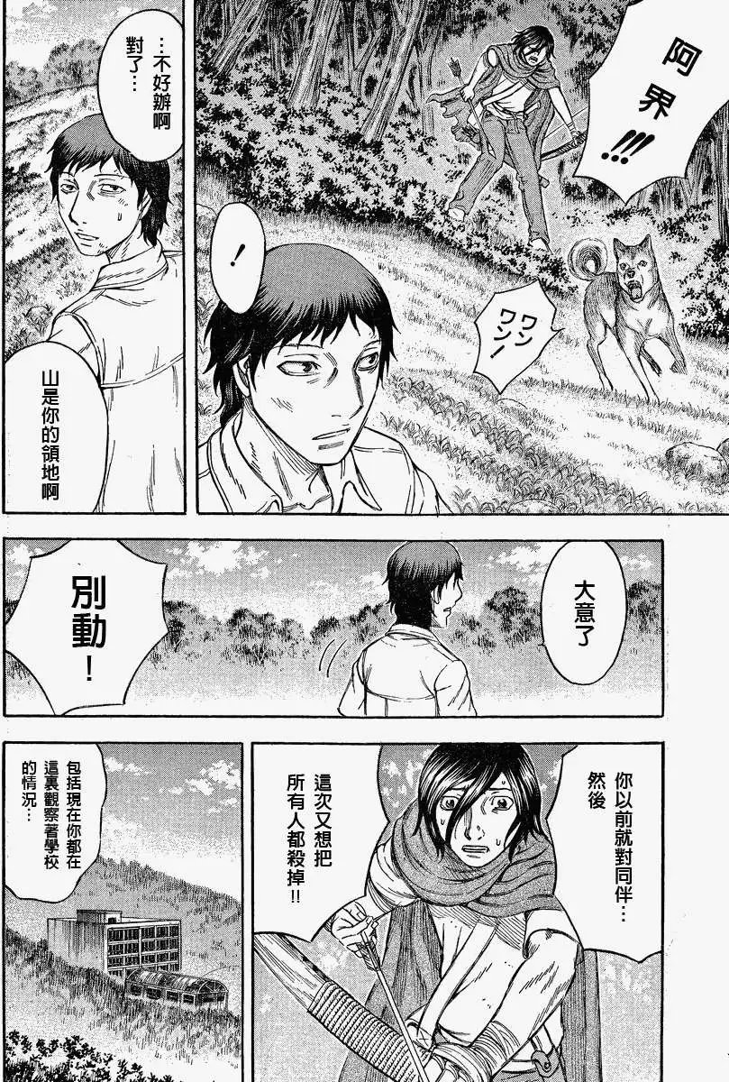 第069回