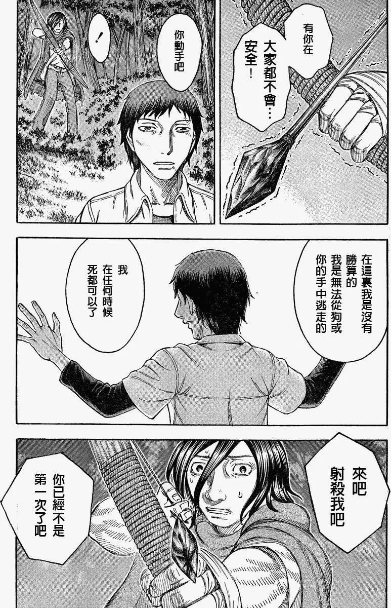 第069回