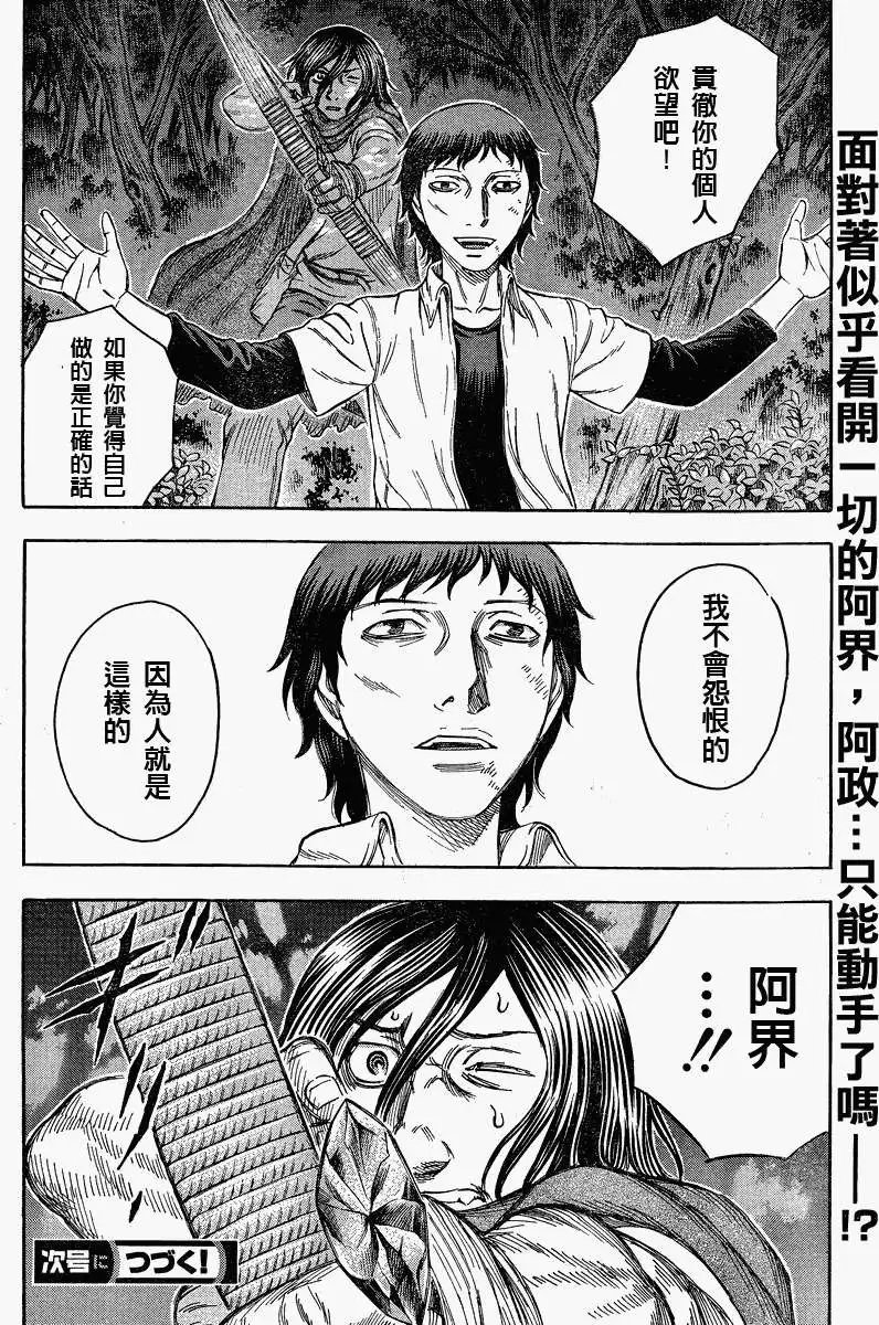 第069回