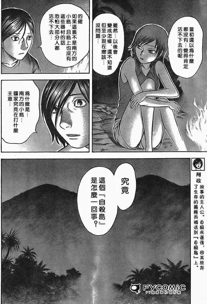 第007回