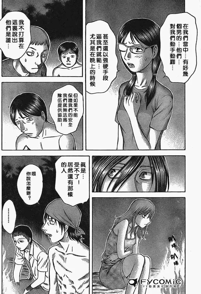 第007回